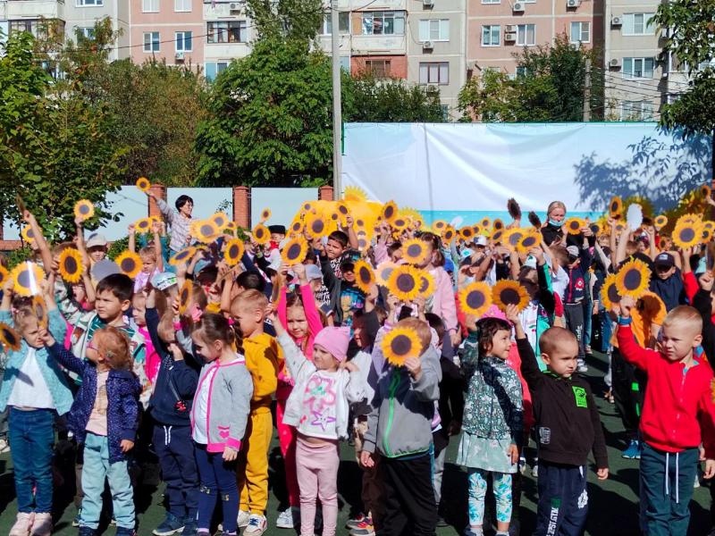 День города Краснодар