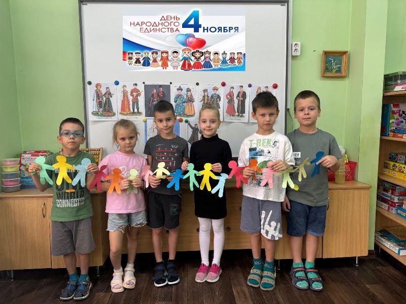 Мероприятия, посвященные Дню народного единства