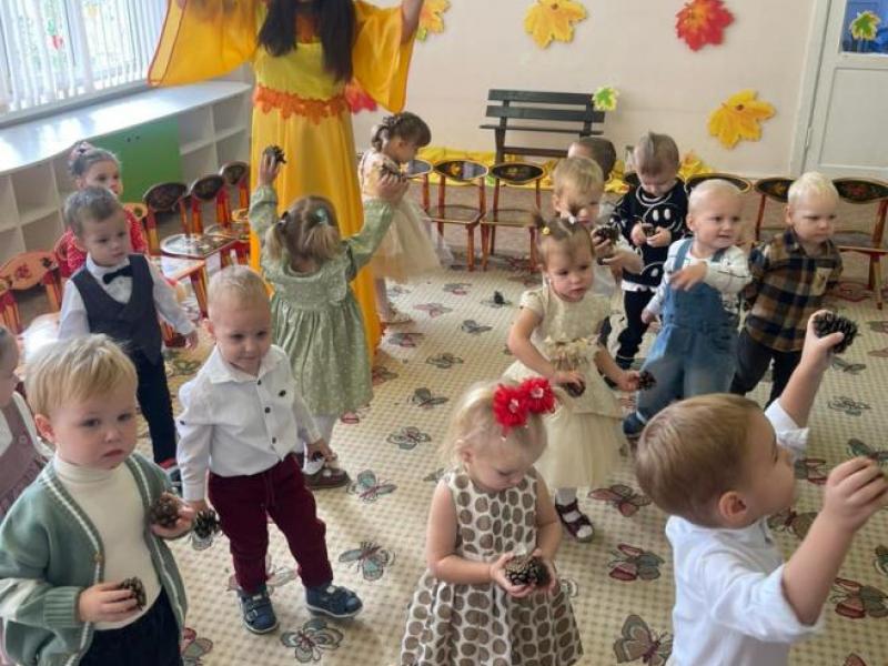 Осенины