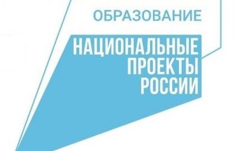 Всероссийская неделя родительской компетентности организована Министерством просвещения РФ